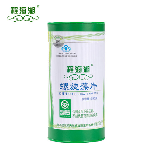 程海湖螺旋藻片150g*2桶+富硒50g礼盒套装云南特产中老年免疫调节 - 图3