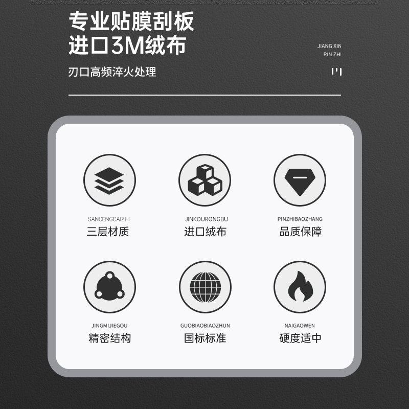 汽车贴膜工具改色贴膜刮板粉色四方刮毛毡羊毛刮板超柔亮面不伤膜,淘宝优惠券,粉丝福利购,淘宝优惠卷