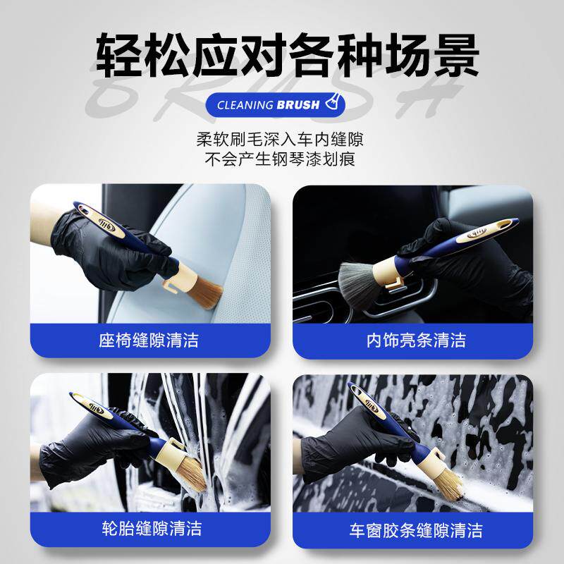 汽车美容多功能细节刷贴膜洗车刷子软毛轮毂内饰空调边缝清洁工具,淘宝优惠券,粉丝福利购,淘宝优惠卷
