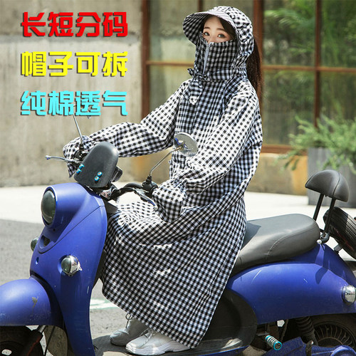 骑车防晒衣女夏季全身电动车纯棉长款防紫外线披肩摩托车遮阳衣 - 图1