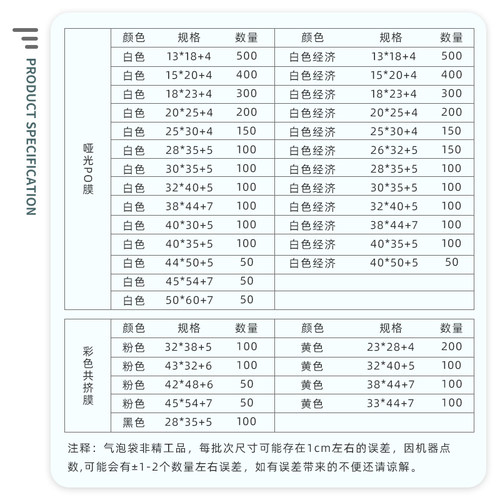 快递气泡袋防震衣服包装泡沫袋加厚粉色气泡信封袋饰品打包泡泡袋 - 图2