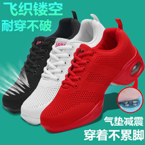 Dance Shoes Women Adults Hollowed-out Breathable Mesh Surface Square Dance Shoes Dancing Shoes Women Soft-bottom Fitness Sneakers Running Shoes