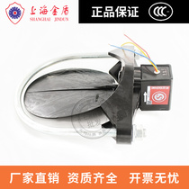 Shanghai gold shield fire horse saddle water flow indicator switch ZSJZ-200 certified 3C US reliable Taikogawa