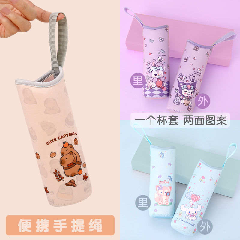 手提通用杯套加厚双面便携儿童成人保温杯保护套防摔隔热水杯袋子,淘宝优惠券,粉丝福利购,淘宝优惠卷