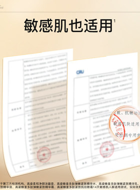 高姿蜂皇礼盒水乳套装紧致抗皱