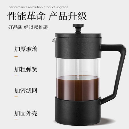 捷安玺法压壶手冲咖啡壶套装冷萃咖啡过滤器家用手磨泡茶冲煮茶器 - 图2