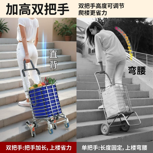 Корзина для покупок, продуктовая тележка для домашнего использования, складной портативный чемодан, прицеп