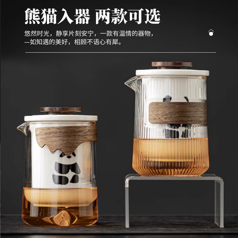 捷安玺旅行茶具套装一人饮茶壶熊猫茶杯女功夫泡茶器便携式快客杯