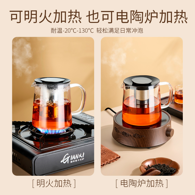 捷安玺茶壶玻璃煮茶壶2024新款泡茶壶茶水分离茶具套装高硼硅水壶