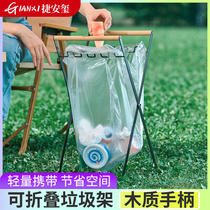 Outdoor Folding Trash Rack Easy Garbage Bag Bracket Camping Metal Trash Can Shelf Home Kitchen Support Frame