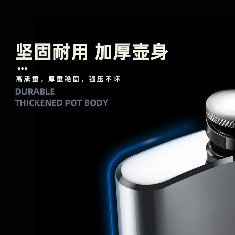 加厚小酒壶304不锈钢酒瓶子户外随身便携1一2半5斤迷你装白酒专用