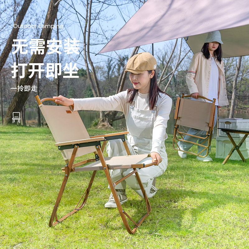 小椅子阳台野餐躺椅克米特椅便携钓鱼凳沙滩露营桌椅户外折叠椅子,淘宝优惠券,粉丝福利购,淘宝优惠卷
