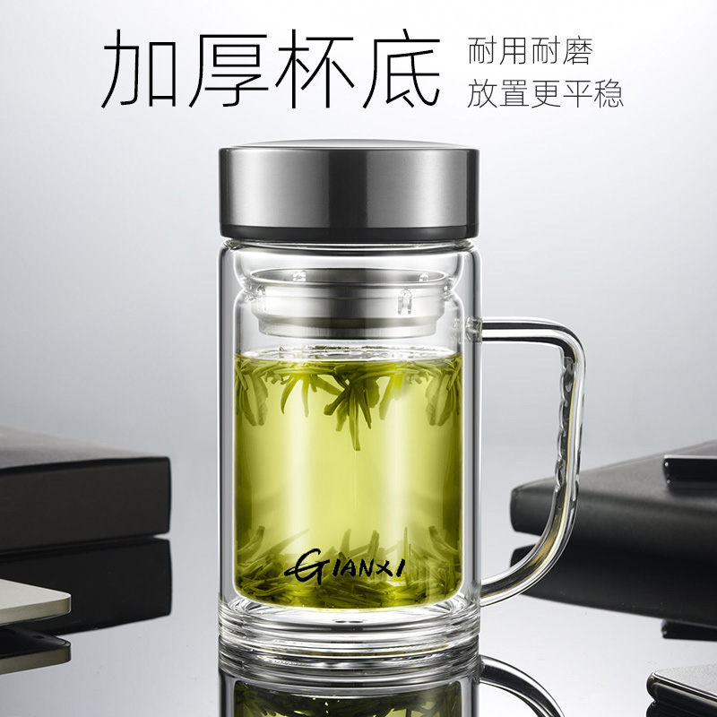 双层玻璃杯家用带把泡茶杯个人专用高档水杯男茶水分离杯带盖杯子