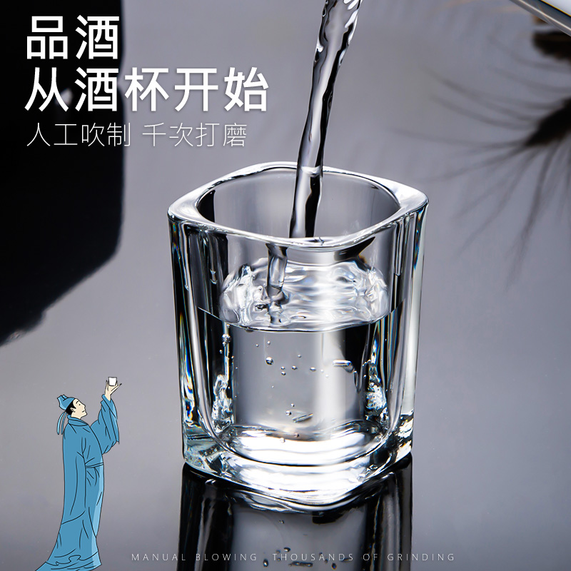 玻璃小酒杯白酒杯家用酒盅小号2两1一口杯创意加厚子弹分酒器套装 - 图0