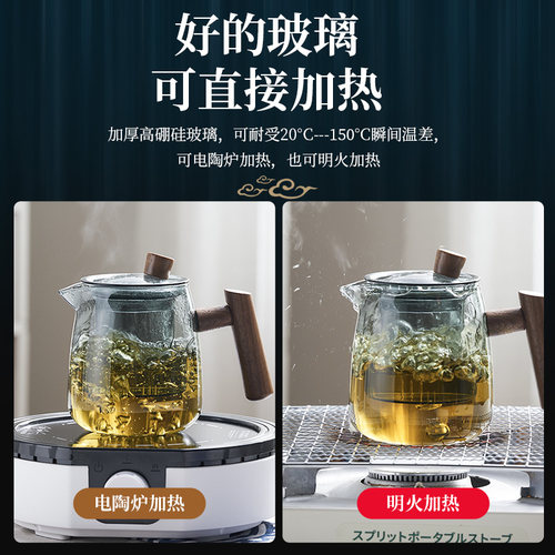 玻璃茶具套装家用茶盘小型耐热泡茶壶轻奢办公室客厅喝茶功夫茶杯-图0