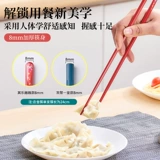 Семейная палочка для палочек с высоким уровнем семейная дисциплина один человек один поляризованный японский сплав анти -слой и мильде, высокая температура с высокой температурой высокой высокой температуры