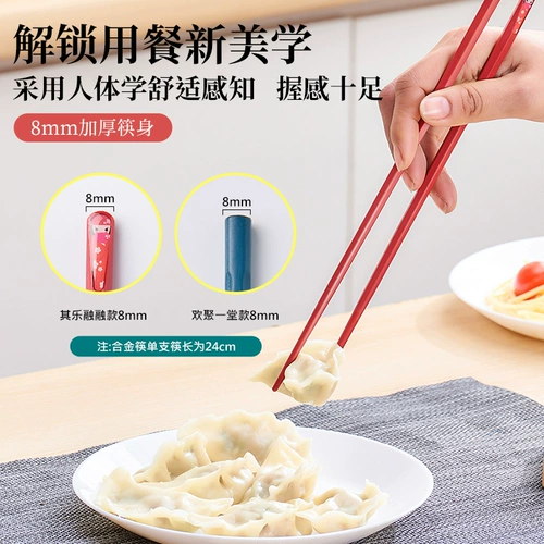 Семейная палочка для палочек с высоким уровнем семейная дисциплина один человек один поляризованный японский сплав анти -слой и мильде, высокая температура с высокой температурой высокой высокой температуры