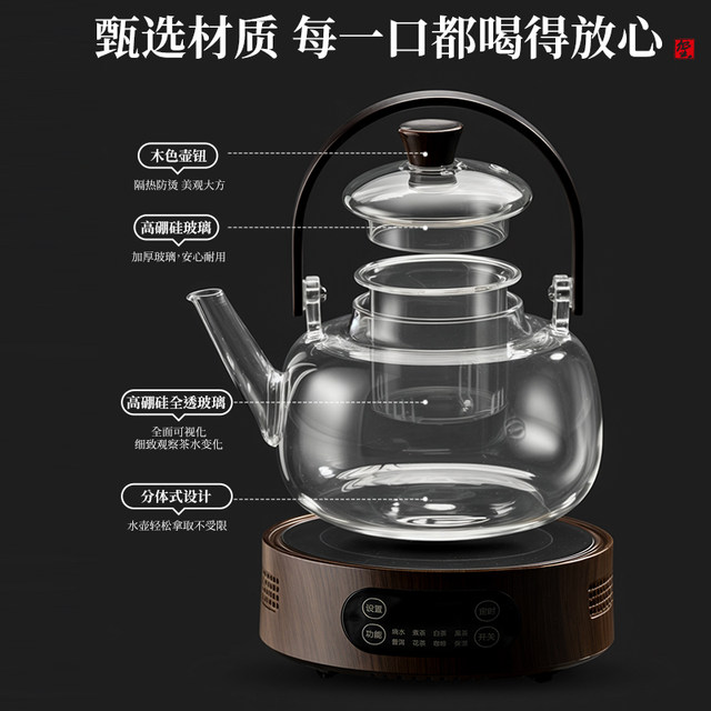 ແກ້ວ borosilicate ສູງ teapot ສຸຂະພາບດອກຊາ