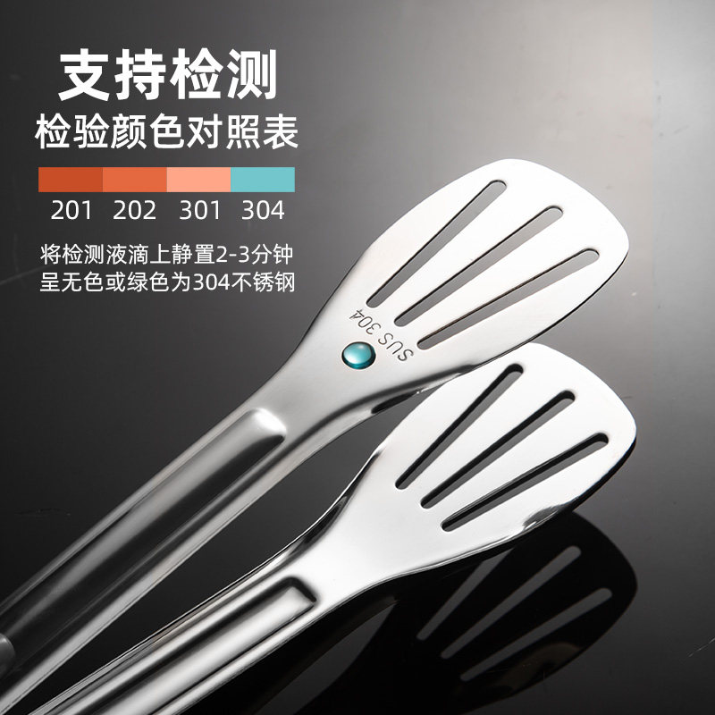 牛排夹子304不锈钢厨房煎食物食品夹烧烤肉夹菜专用防烫商用夹子,淘宝优惠券,粉丝福利购,淘宝优惠卷