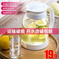 Cold Kettle Glass High Temperature Resistant Explosion-Proof Bubble Teapot Home Cool White Open Large Capacity Water Glass Suit Summer Cool Kettle