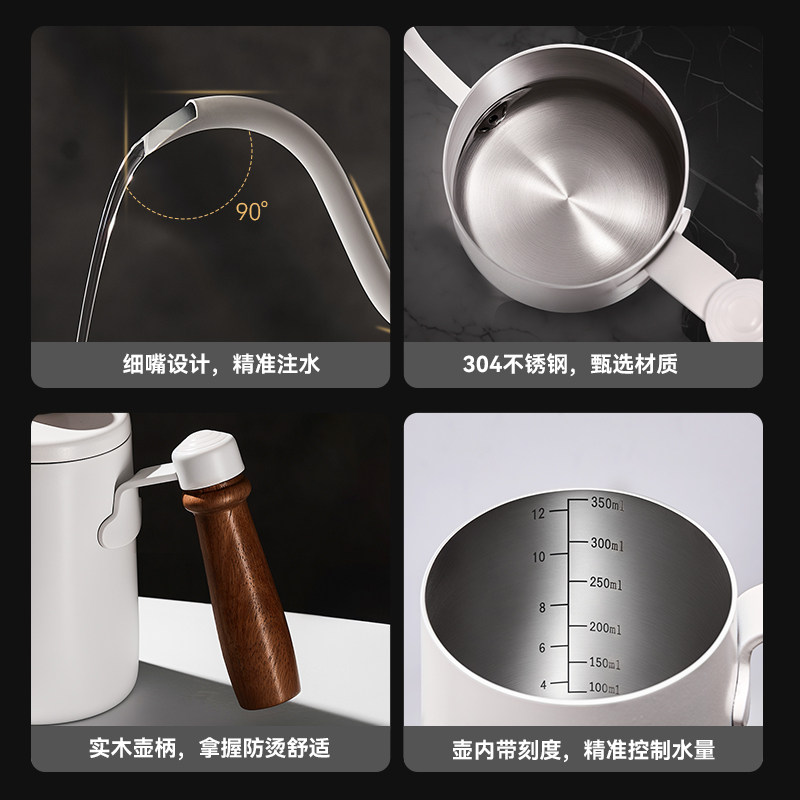 捷安玺手冲壶带刻度长嘴细口分享壶不锈钢过滤器具冷萃挂耳咖啡壶,淘宝优惠券,粉丝福利购,淘宝优惠卷