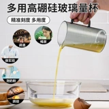 Честная чашка стакан с чайным фильтром сгущенным огнем -Устойчивый