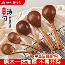 Soup spoon wood spoon Home Shengtang Large handle Drink with soup spoon porridge porridge Kitchen Pan Spoon Wooden Wood Tablespoon