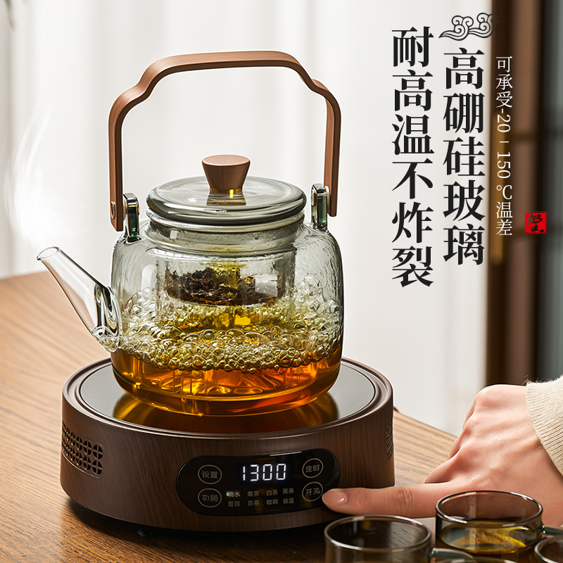 捷安玺玻璃煮茶壶2024新款高端煮茶器耐高温泡茶专用电陶炉烧水壶-图2