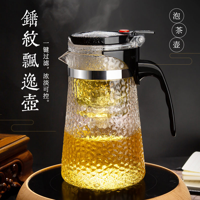 耐热锤纹飘逸杯泡茶壶茶水分离玻璃茶壶过滤花茶壶冲茶器家用茶具 - 图0