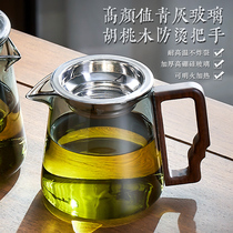 Fair Cup Glass Upscale Thicken Tea Drinking Tea Sub Tea Tea Set Accessories Tea Cup With Tea Leak Filter Tea Sea Suit