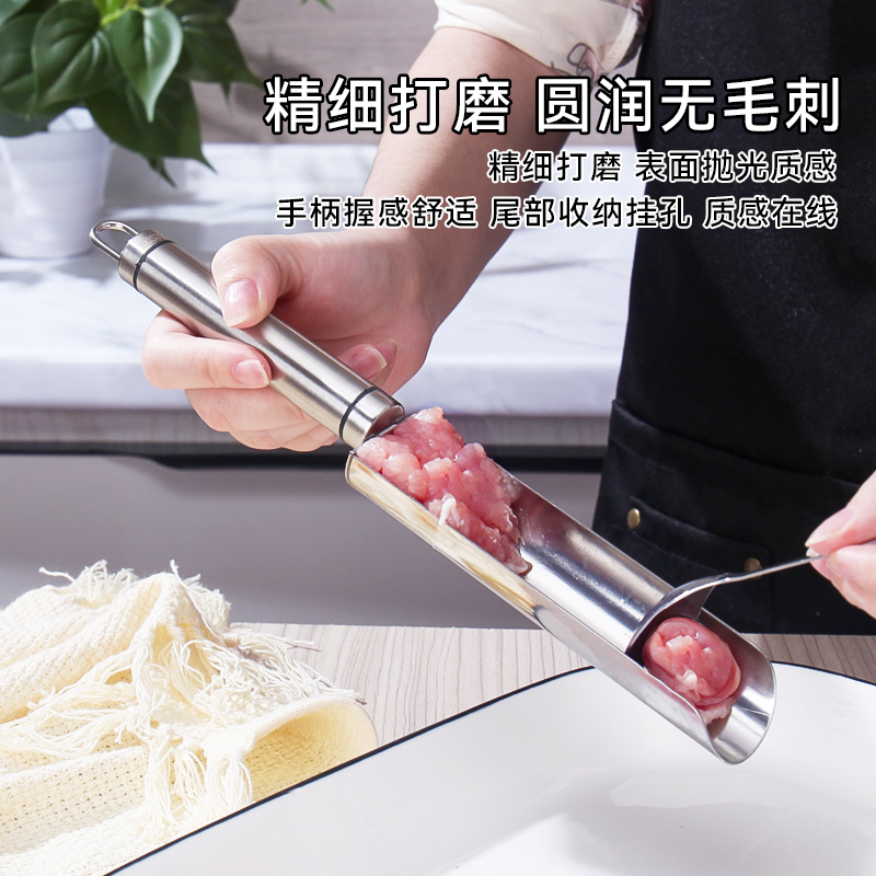 肉丸子制作器家用炸丸子神器304不锈钢做肉圆子鱼丸工具虾滑模具-图3