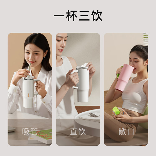 捷安玺巨无霸保温杯大容量水杯男款吸管杯子女陶瓷内胆保冷冰霸杯 - 图1