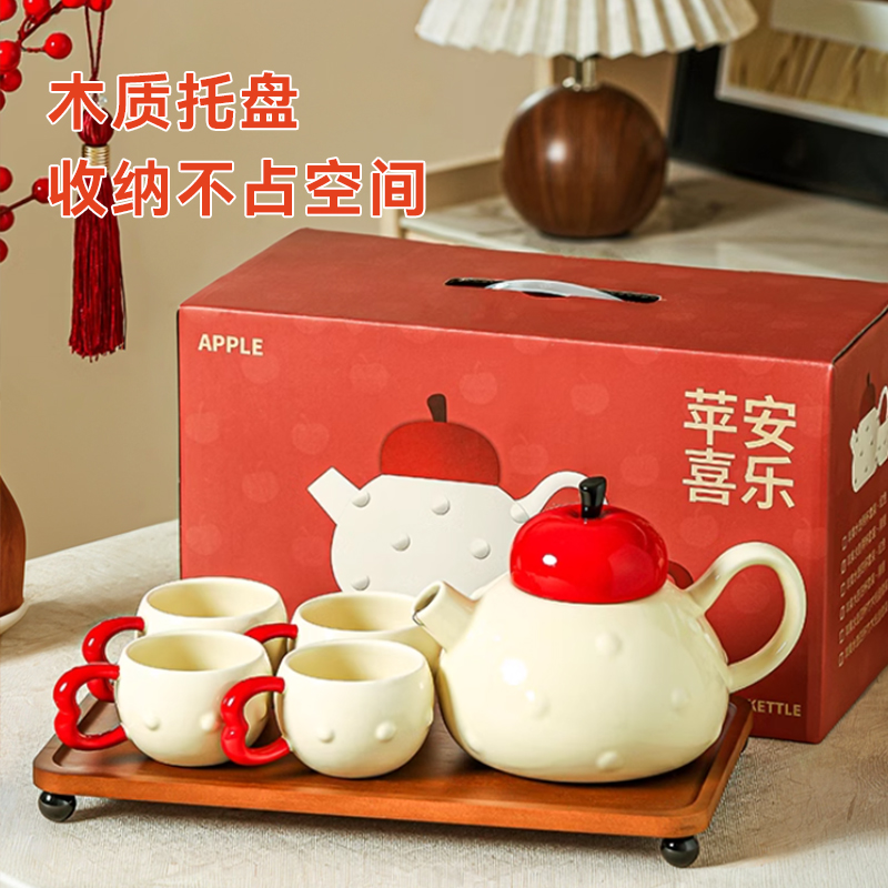 捷安玺茶壶套装马克杯子乔迁新居订婚新婚圣诞礼物送新娘结婚茶具