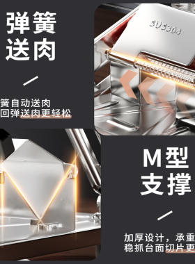 【304不锈钢】切肉片机肥牛专用