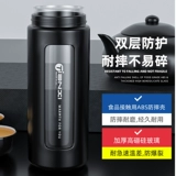 Чай, стеклянная свежая портативная чайная чашка для домашнего использования подходит для мужчин и женщин, простой и элегантный дизайн