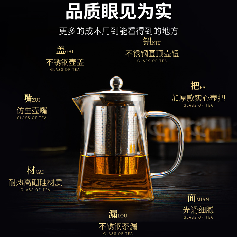 茶杯玻璃家用喝茶杯高档个人专用茶壶功夫茶具套装茶水分离泡茶壶