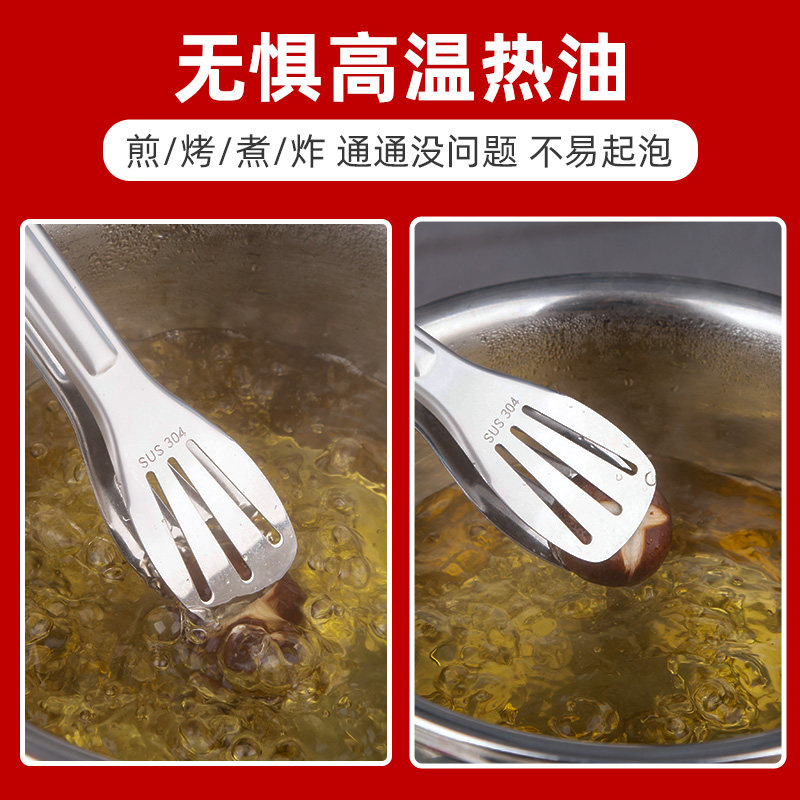 牛排夹子304不锈钢厨房煎食物食品夹烧烤肉夹菜专用防烫商用夹子,淘宝优惠券,粉丝福利购,淘宝优惠卷