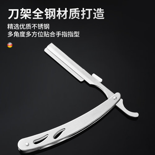 剃刀老式剃须刀手动男女士刮胡刮脸刮刀理发修面神器胡子刀片剃头 - 图3