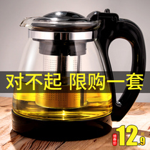 Heat Resistant Fluttering Cup Bubble Teapot Single Filter Punching Tea Ware Glass Kettle Office Tea Set Suit Home Teapot