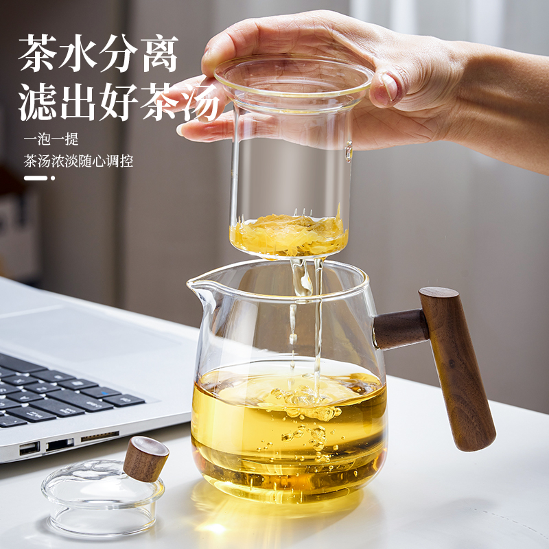 玻璃杯水杯夏季茶水分离网红ins杯子女生新款办公室高颜值泡茶杯-图1