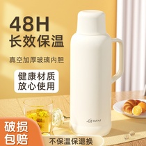 Insulation Pot Home Large Capacity Hot Water Bottle Insulated Kettle Student Dormitory Old Warm Water Bottle Open Kettle Insulation Bottle