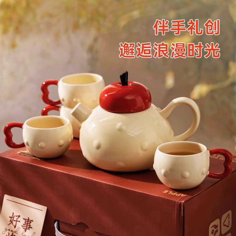 捷安玺茶壶套装马克杯子乔迁新居订婚新婚圣诞礼物送新娘结婚茶具