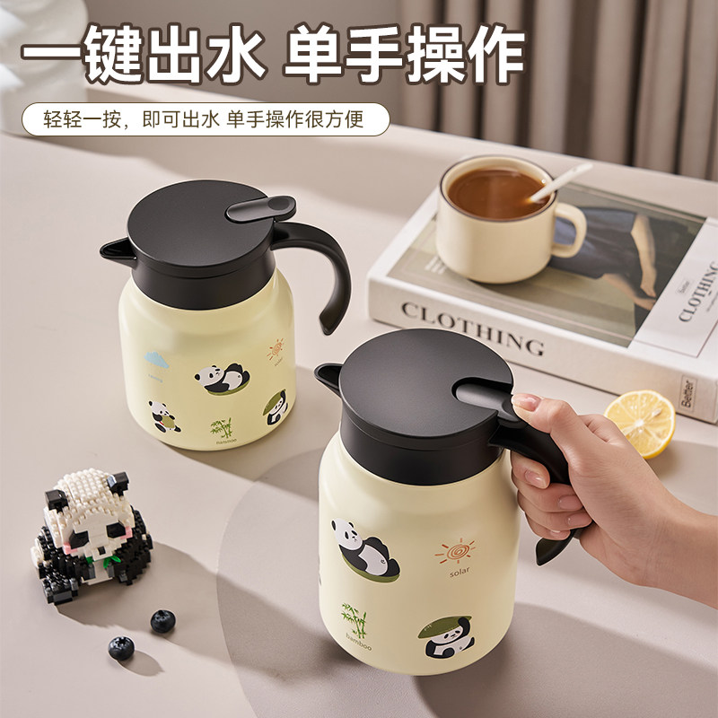 捷安玺焖茶壶办公室泡茶神器个人专用小养生壶高颜值保温壶闷茶壶,淘宝优惠券,粉丝福利购,淘宝优惠卷