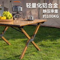 Aluminum alloy egg roll table portable camping table and chairs suit for picnic equipment supplies complete set of camping outdoor folding table