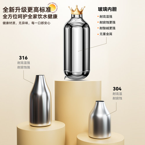 捷安玺不锈钢热水瓶家用暖瓶大容量保温水壶暖壶学生用宿舍开水瓶 - 图3