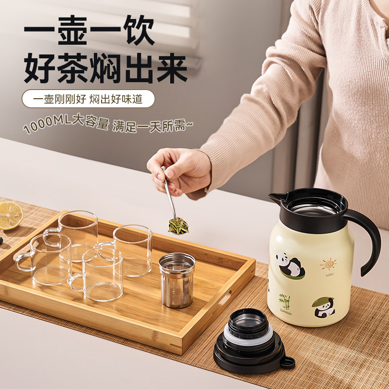 捷安玺焖茶壶办公室泡茶神器个人专用小养生壶高颜值保温壶闷茶壶,淘宝优惠券,粉丝福利购,淘宝优惠卷