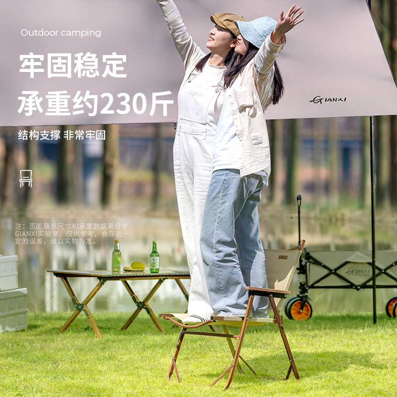 小椅子阳台野餐躺椅克米特椅便携钓鱼凳沙滩露营桌椅户外折叠椅子,淘宝优惠券,粉丝福利购,淘宝优惠卷