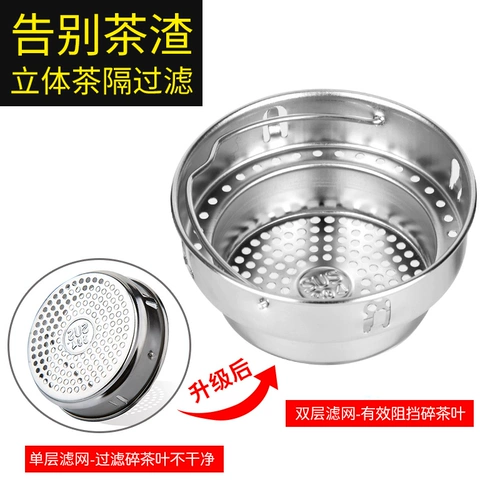 Стеклянный бокал, термос, чай, чайная чашка, портативный мундштук