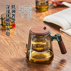Заварочный чайник с фильтром 捷安玺飘逸杯泡茶壶2024新款玻璃内胆茶水分离冲茶器胡桃木沏茶杯 Gianxi