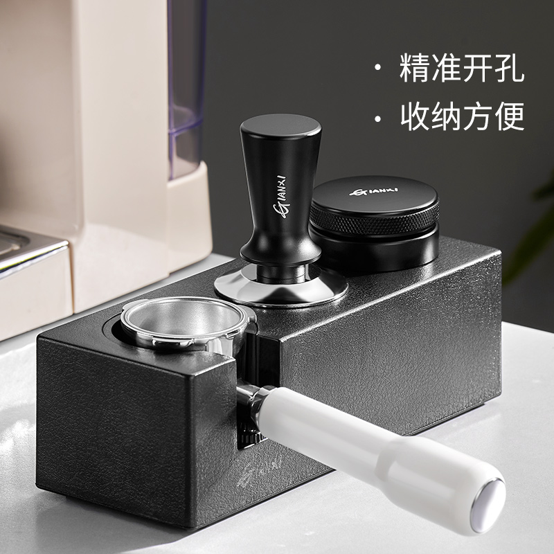 布粉器咖啡机配件手柄收纳恒压底座 GIANXI捷安玺配套器具